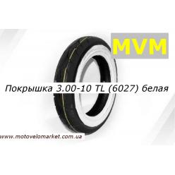 Покрышка 3.00-10 TL (6027)   "Mototech"  белые боковины